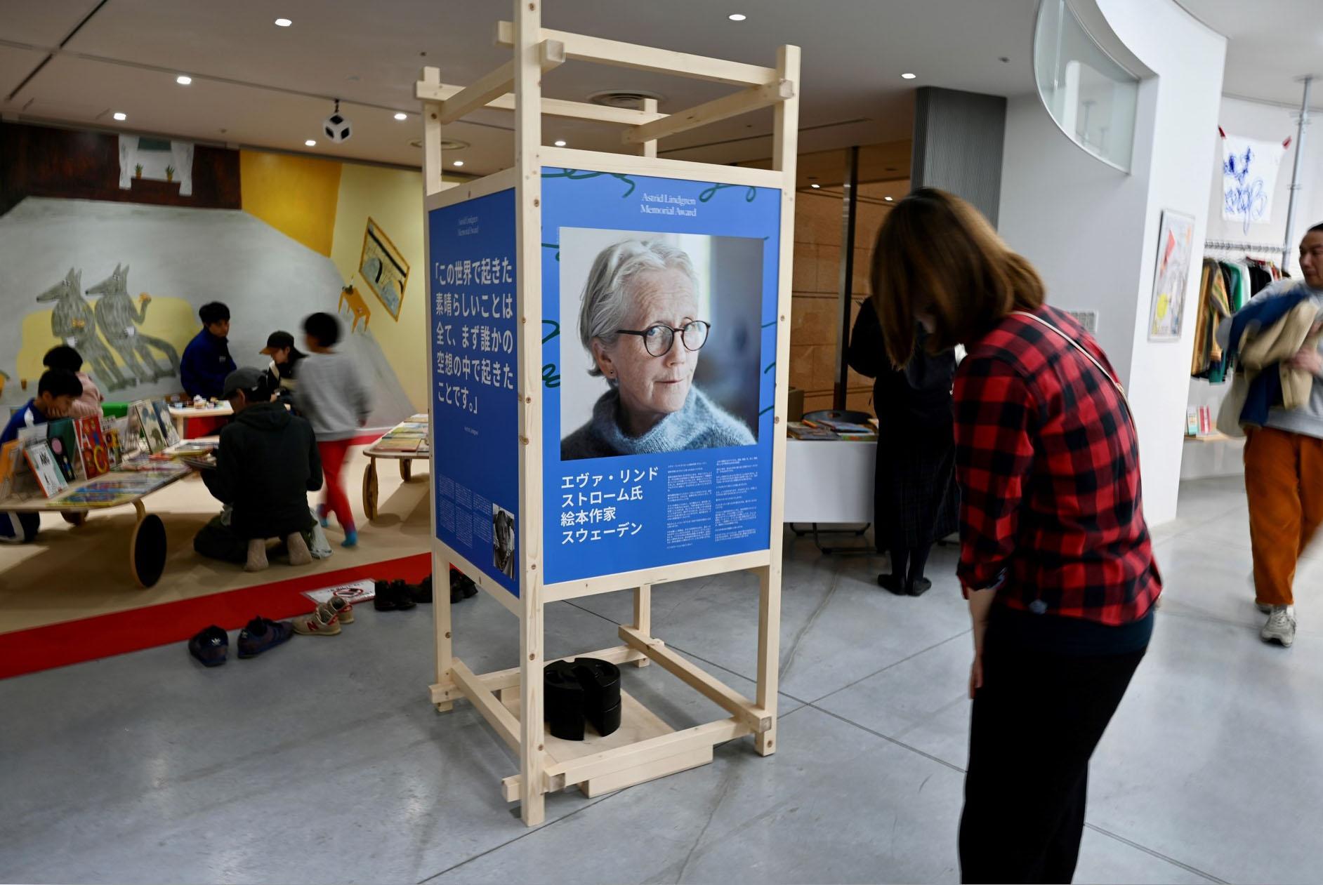 The exhibition in front of the children's reading area.