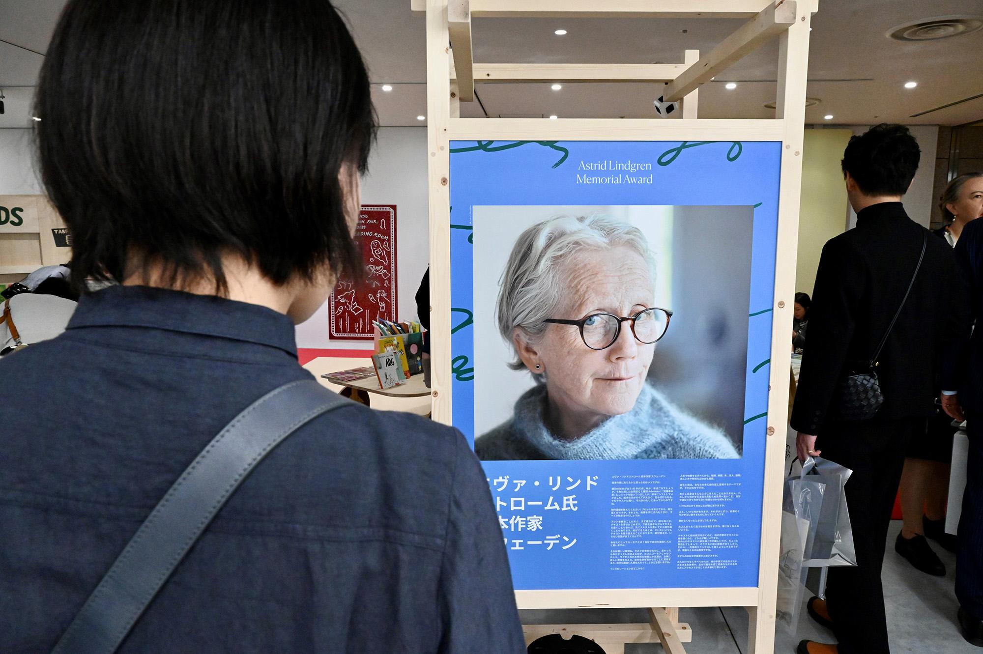 A person in Tokyo looking at the exhibition.